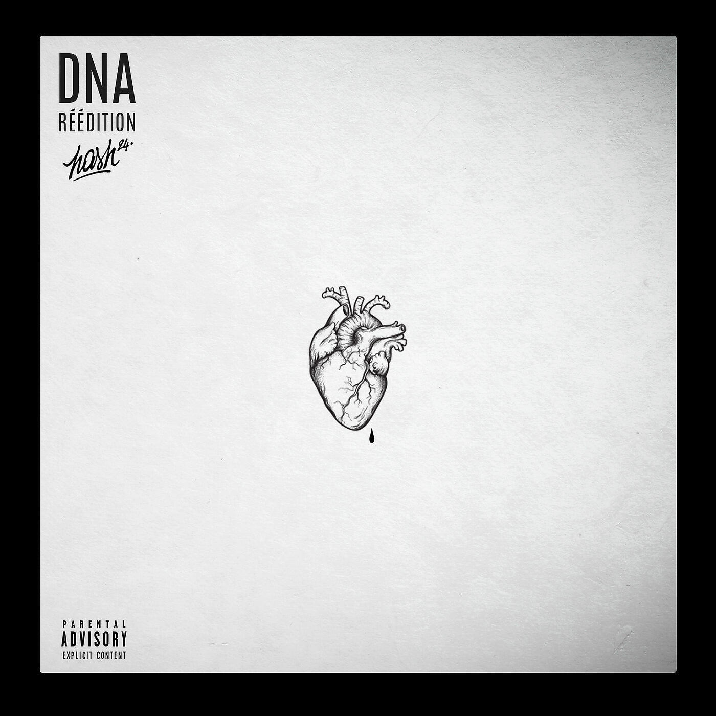 Релиз DNA (Réédition)