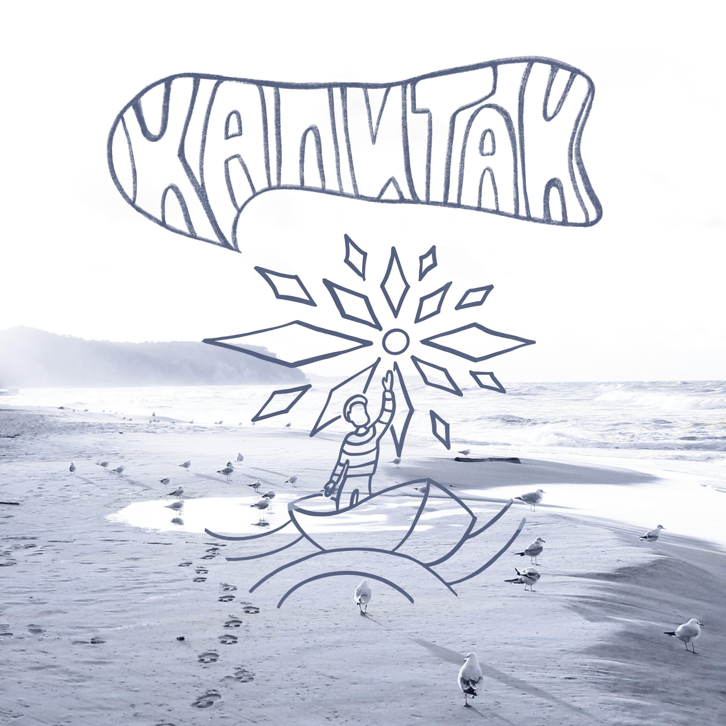 Релиз Капитан