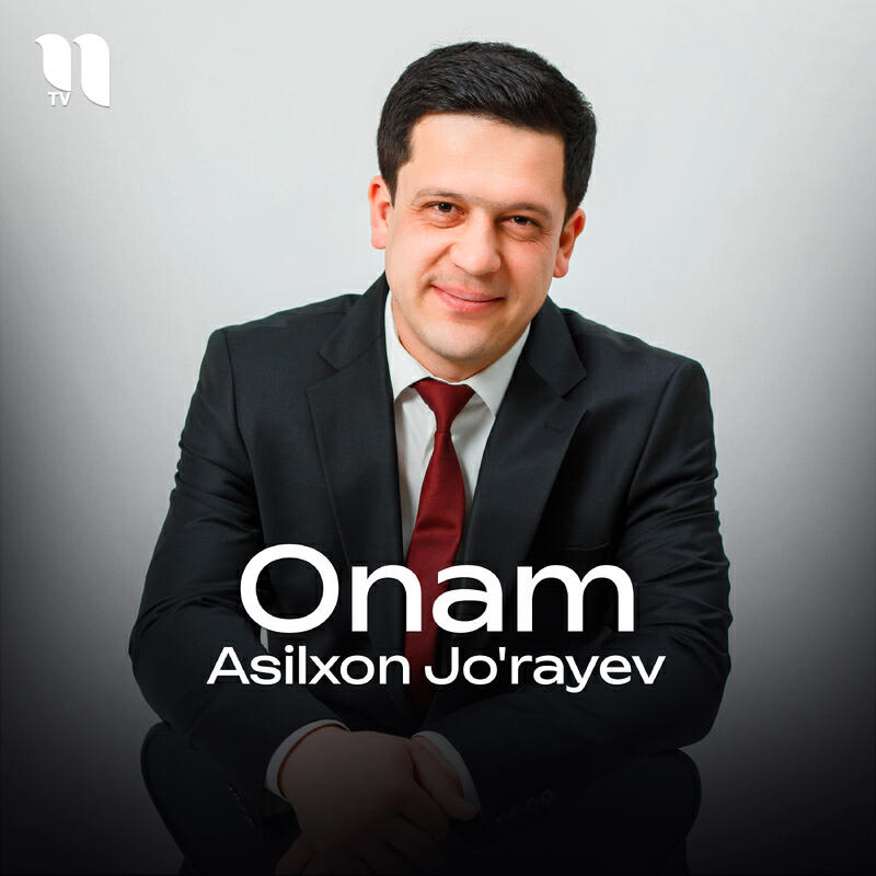 Релиз Onam