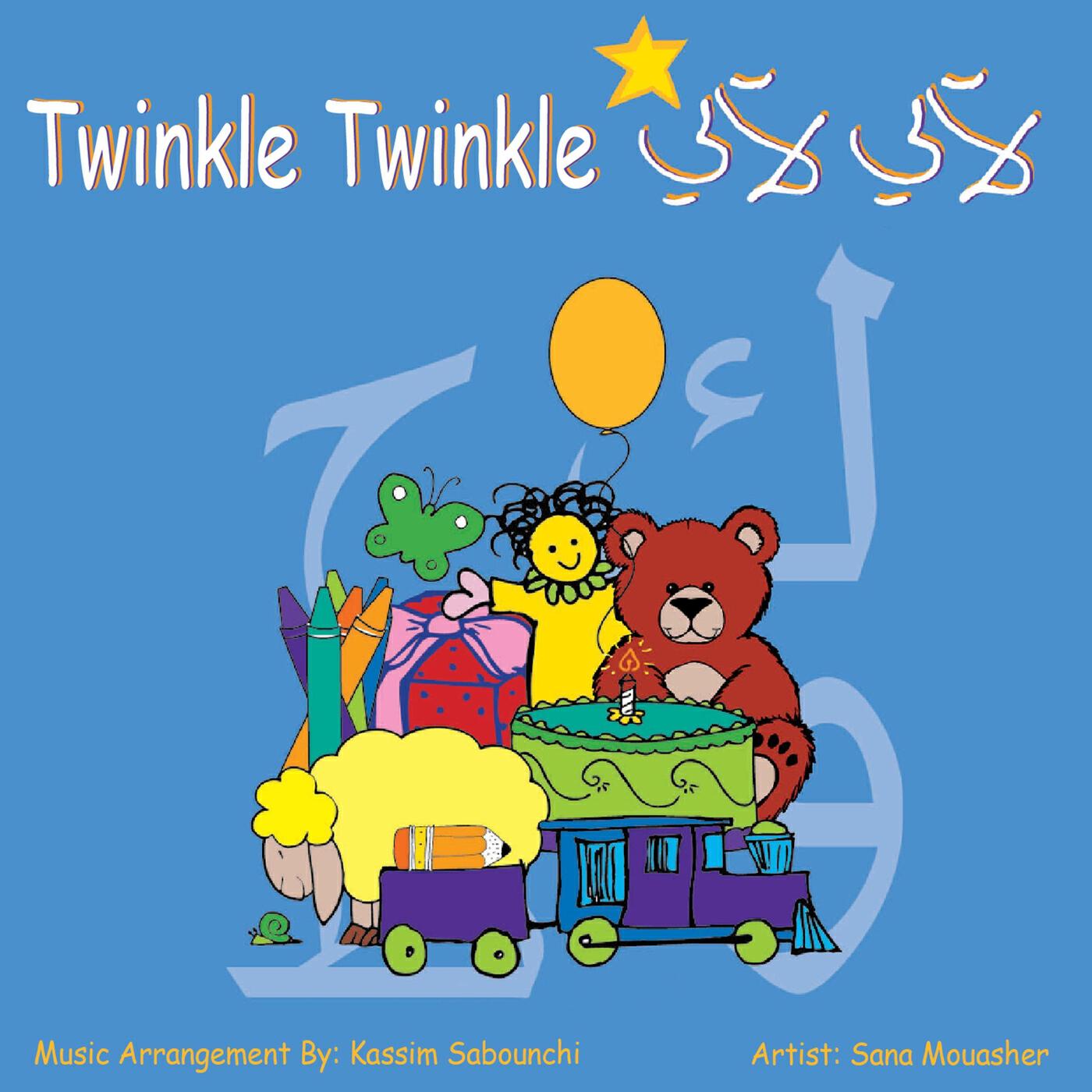 Релиз Twinkle Twinkle