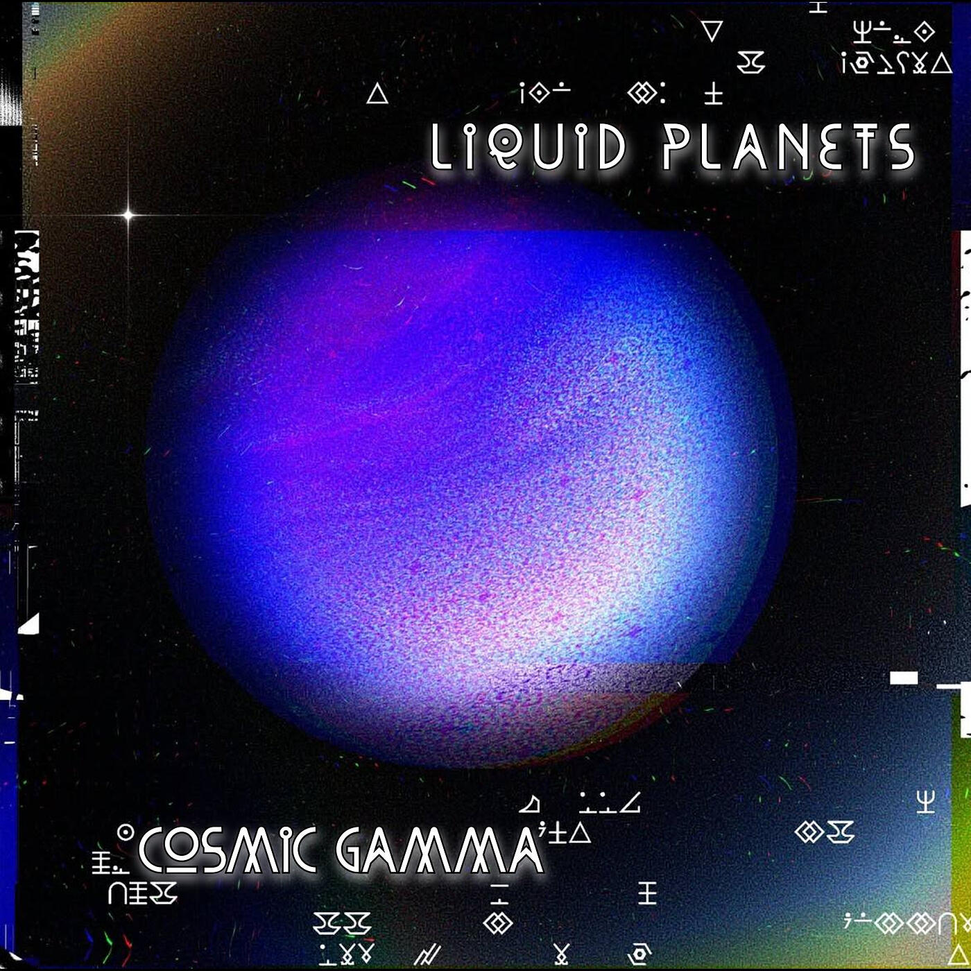 Релиз Cosmic Gamma