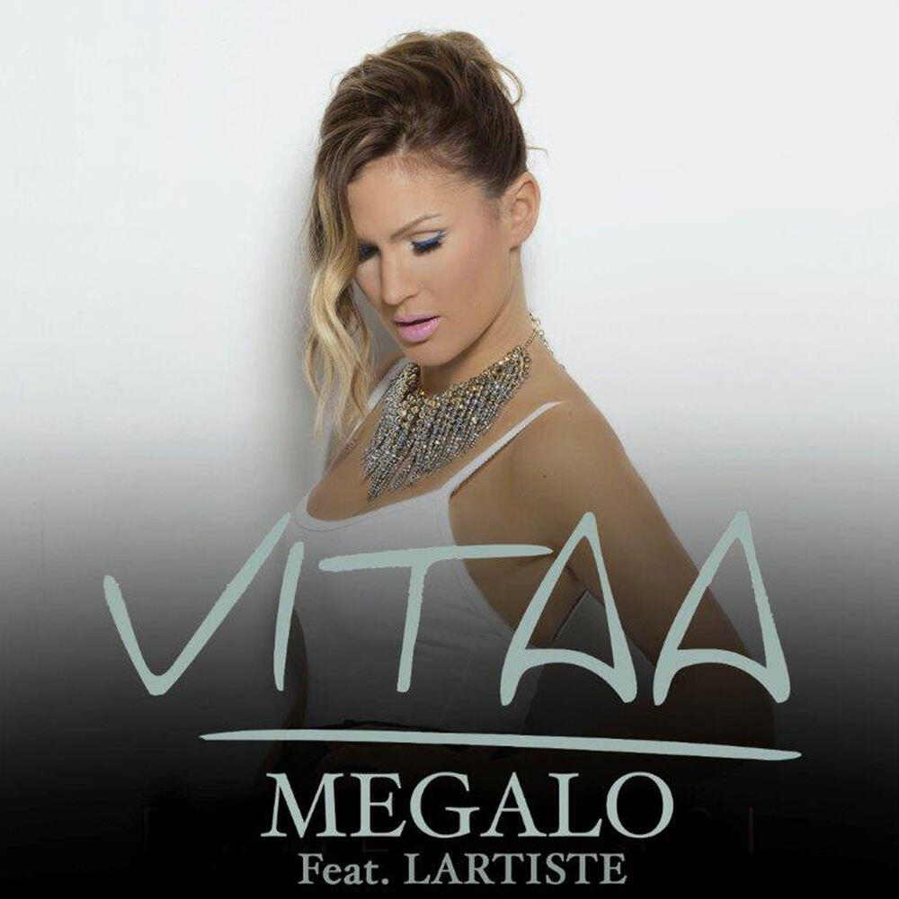 Релиз Megalo