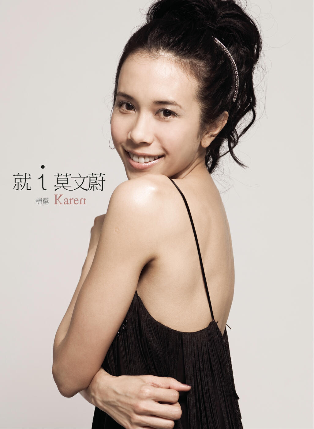 Релиз I Love Karen Mok - Best Collection