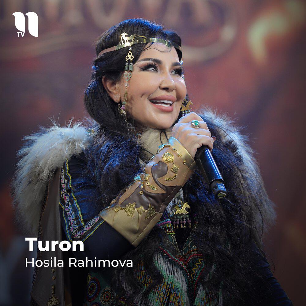 Релиз Turon