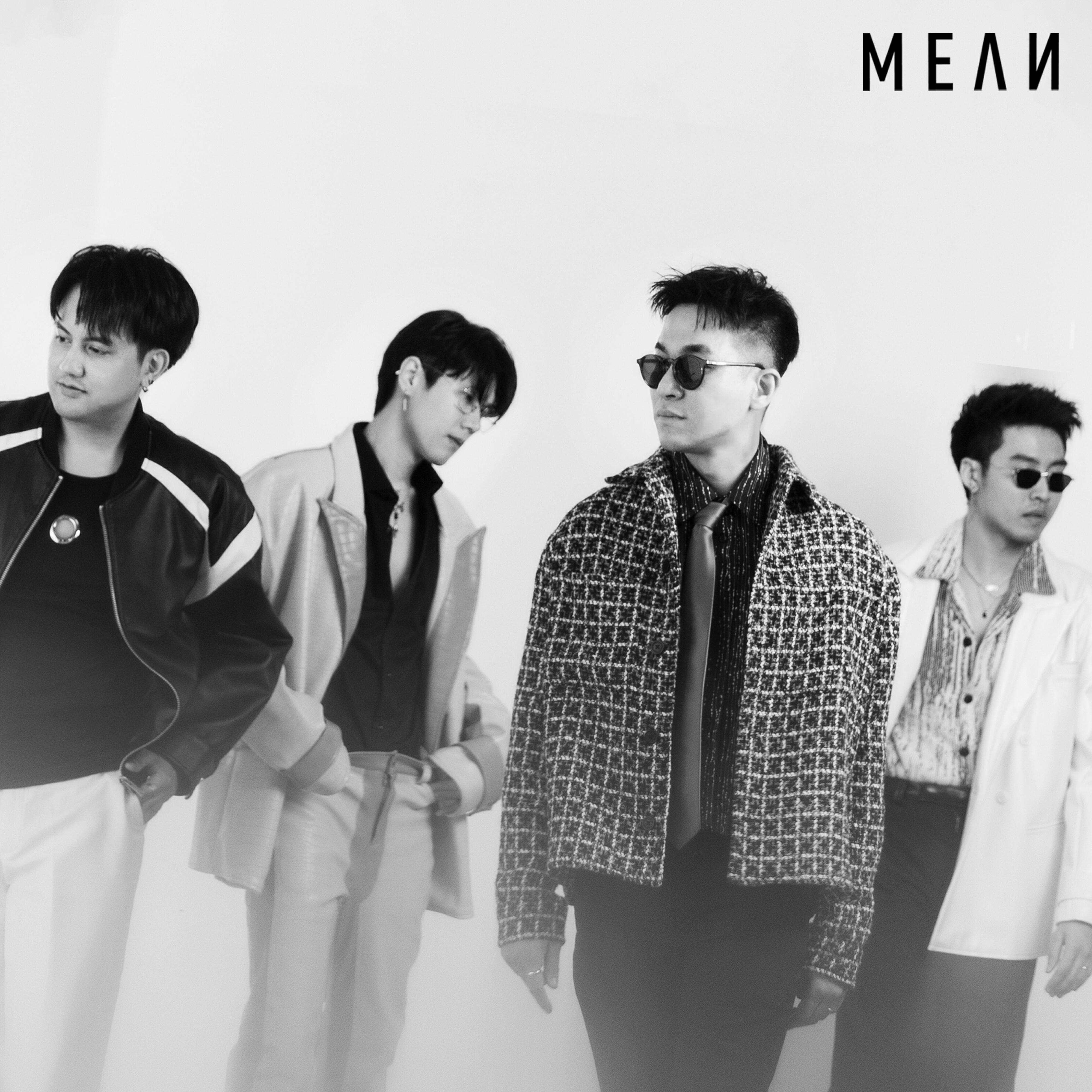Релиз นอนร้องไห้ ft. พัด Vorapat