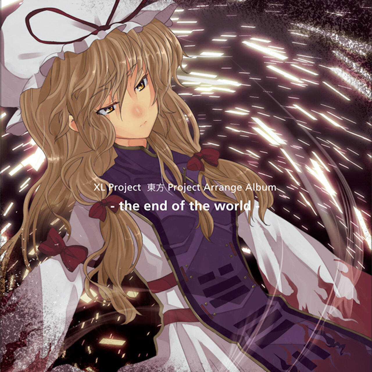Релиз the end of the world