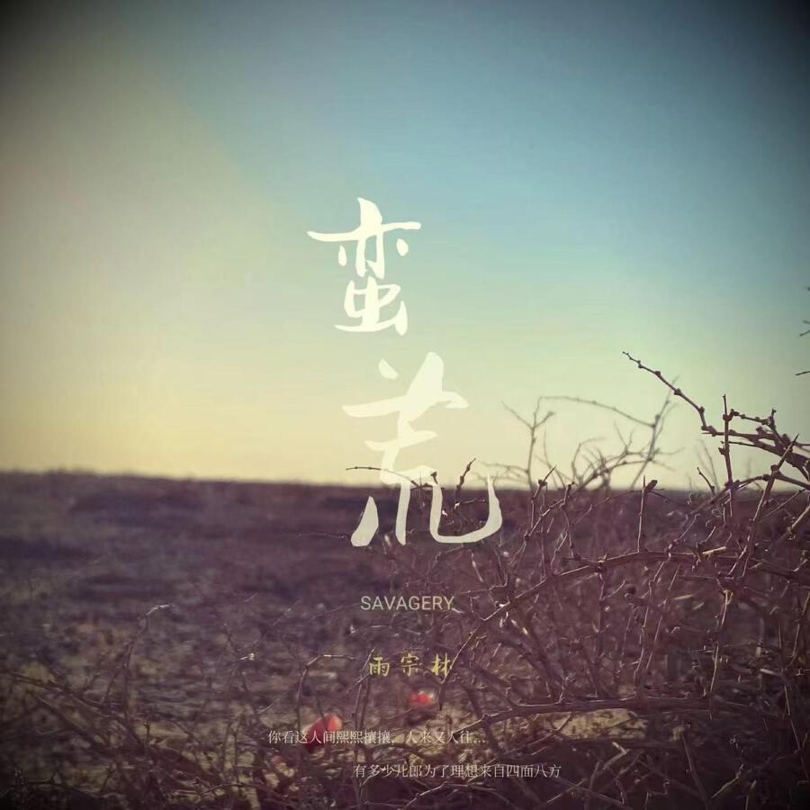 Волна по релизу