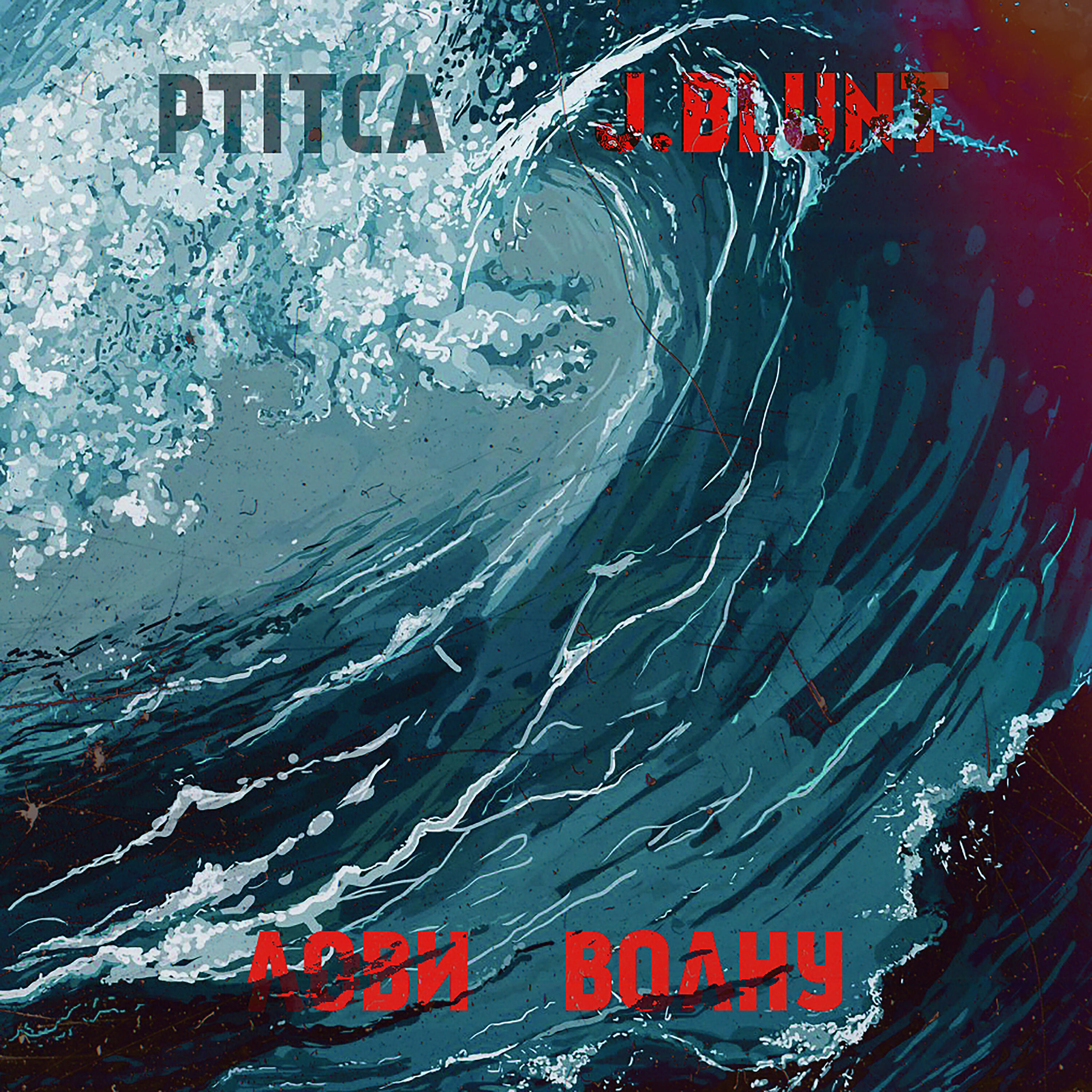 Ptitca