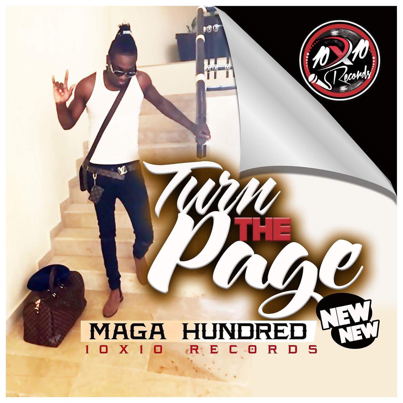 Релиз Turn the Page / New New