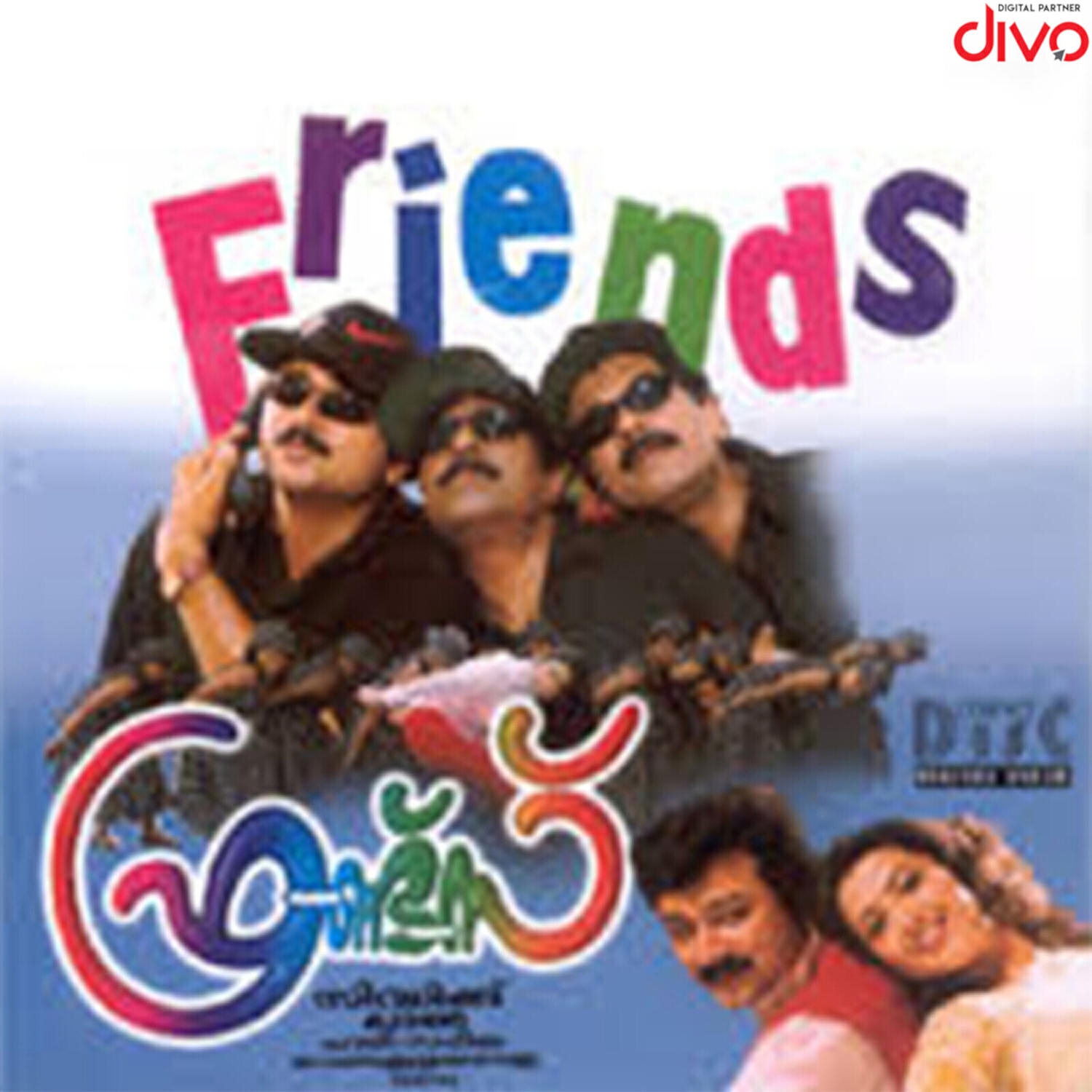 Релиз Friends (Original Motion Picture Soundtrack)