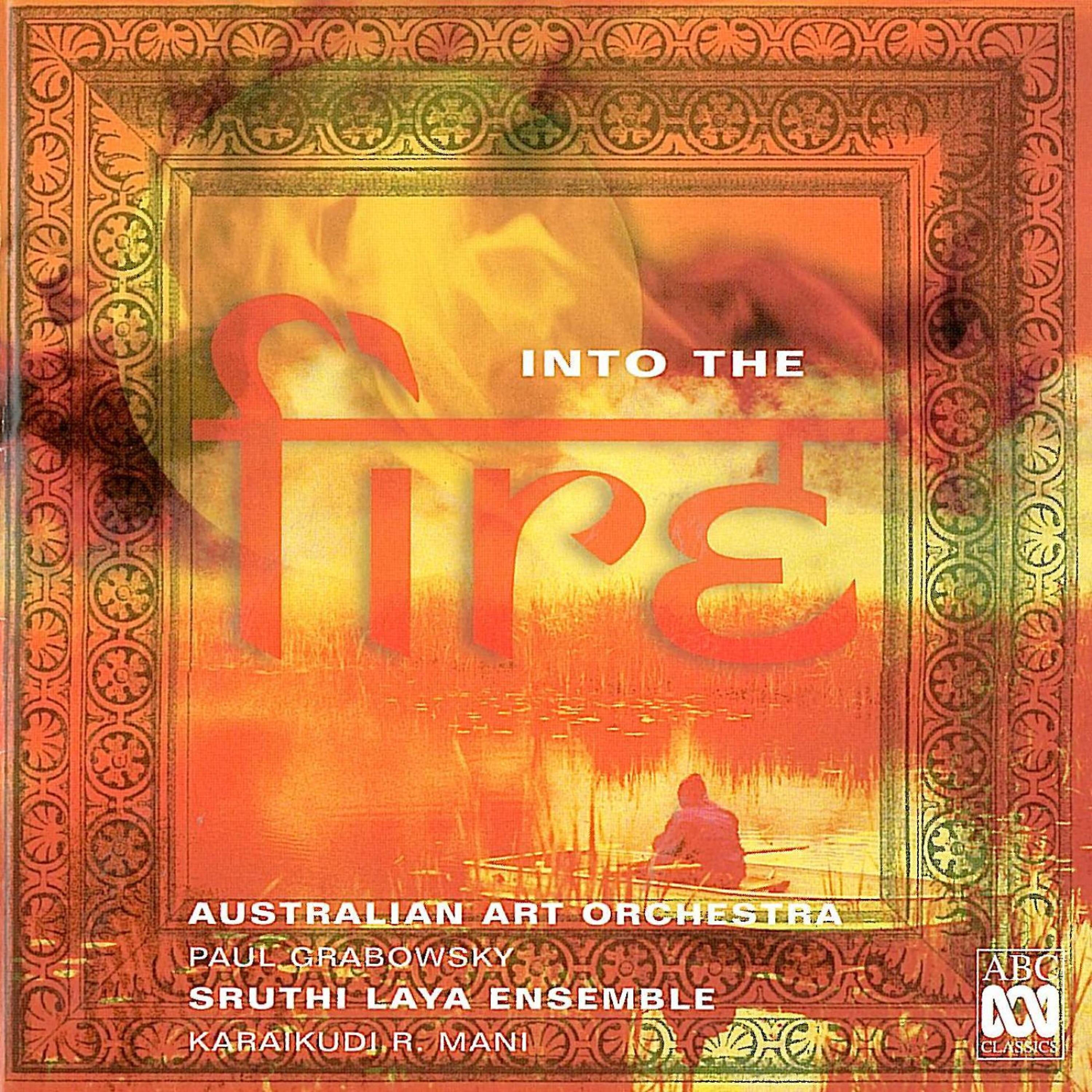 Релиз Into the Fire