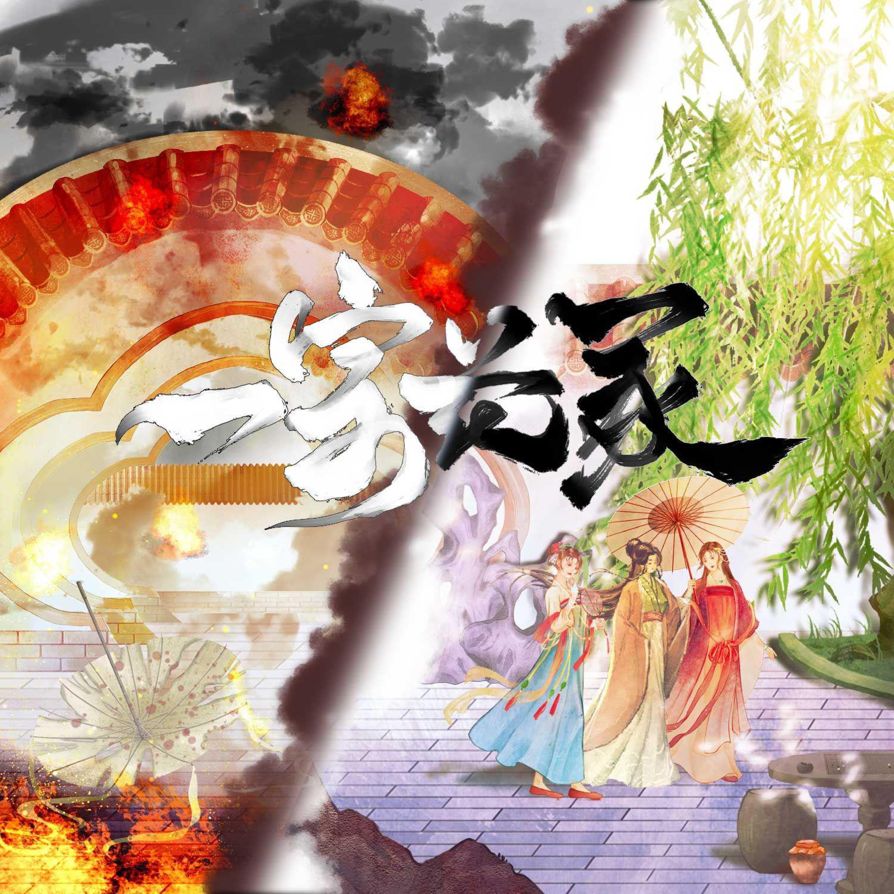 Релиз 一宗花冢
