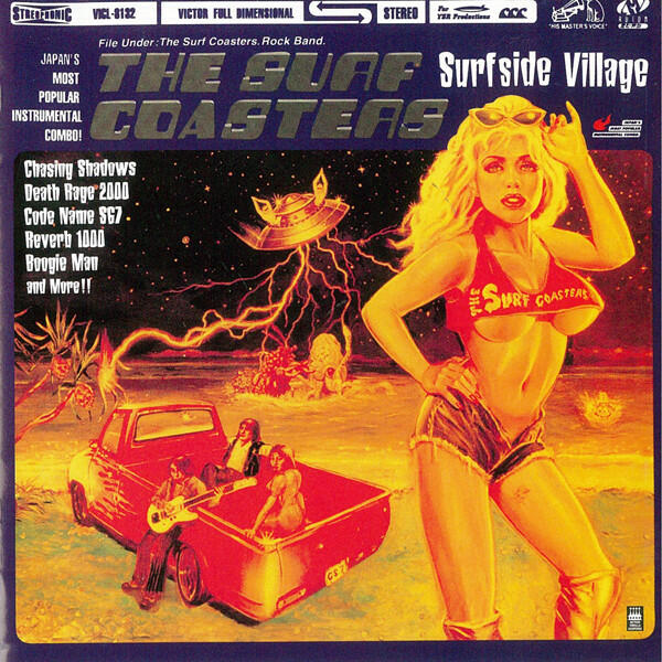 Релиз Surfside Village