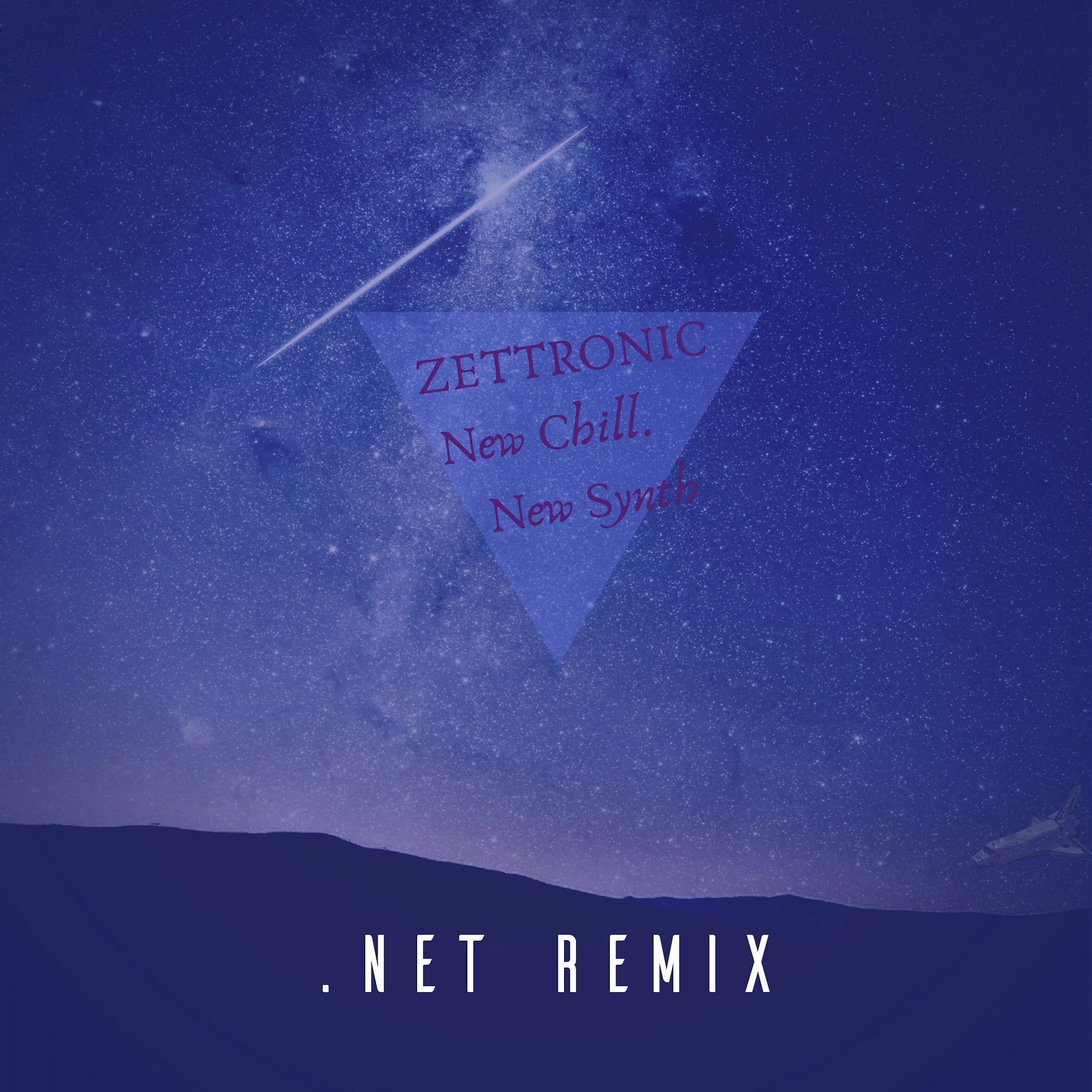 Релиз New Chill. New Synth (.net Remix)