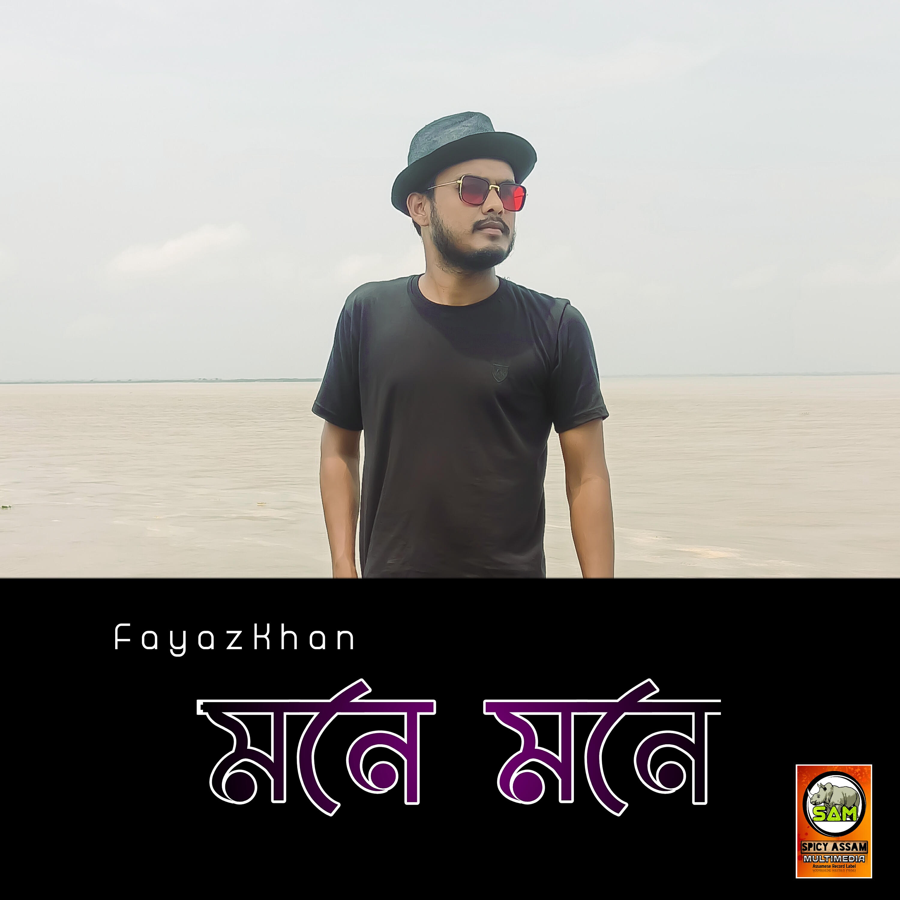 Релиз Mone Mone - Single