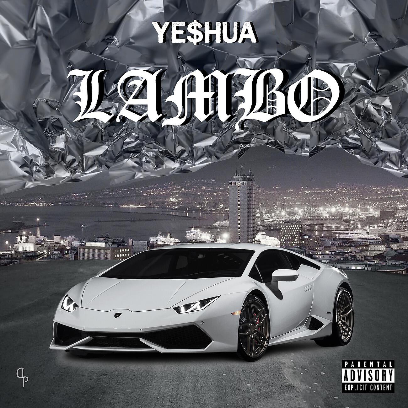 Релиз Lambo