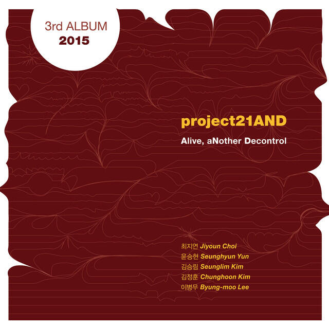 Релиз project21AND 3rd Album 2015