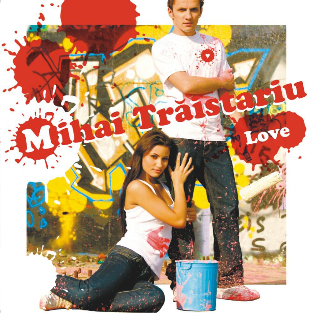 Релиз Love