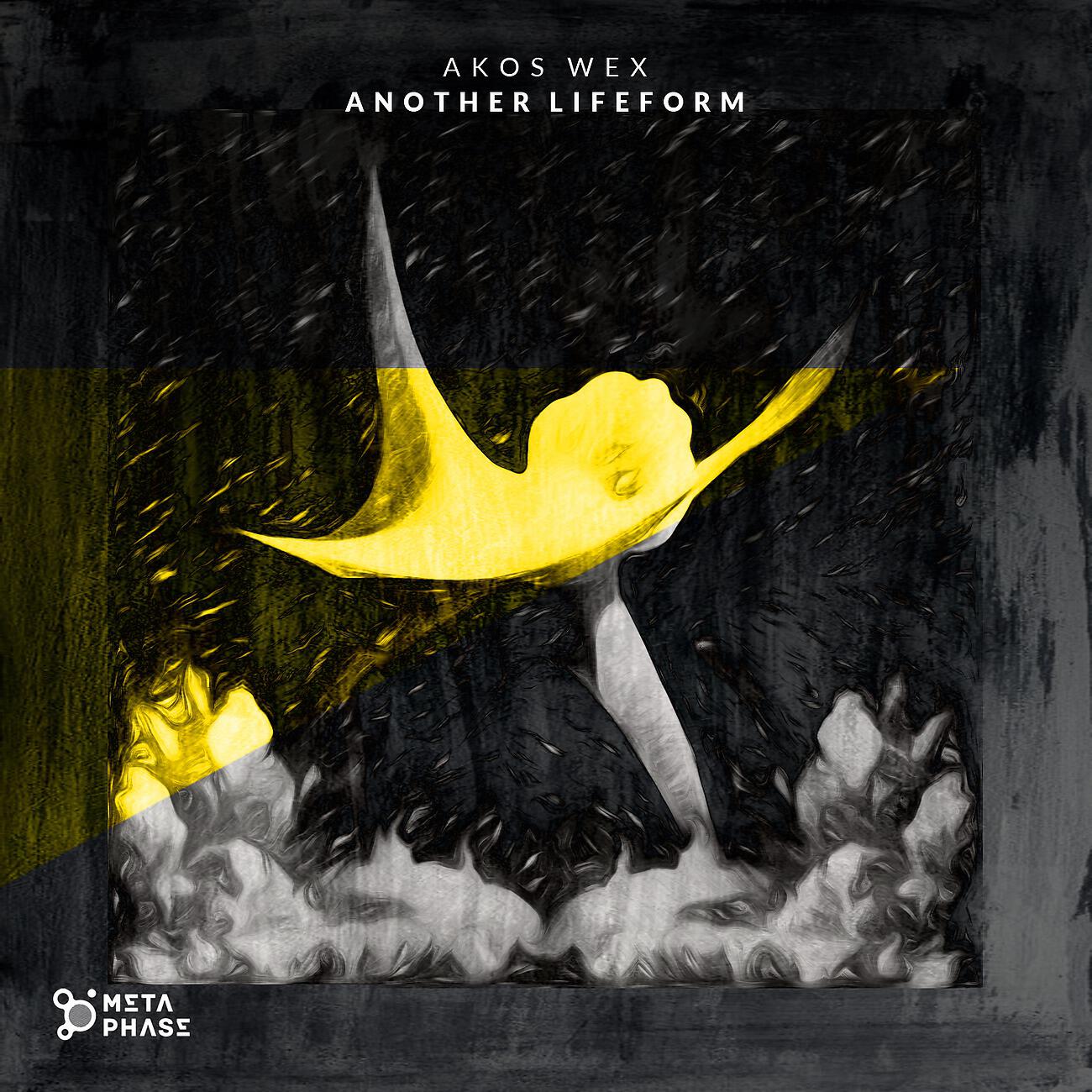 Релиз Another Lifeform EP
