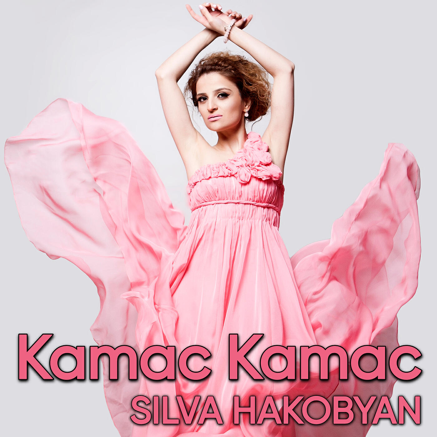 Постер альбома Kamac Kamac