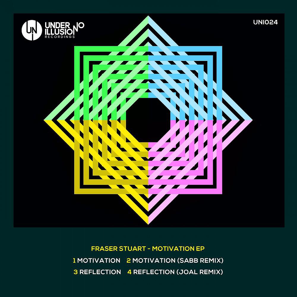 Релиз Motivation EP