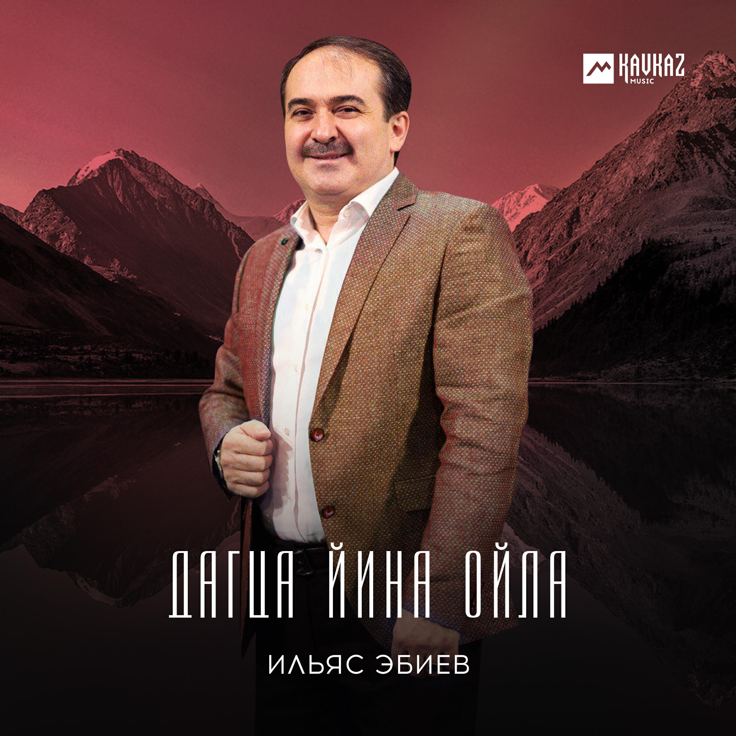 Волна по релизу