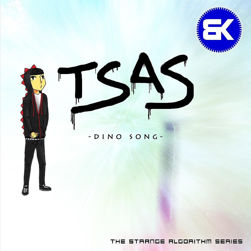 Релиз Dino Song