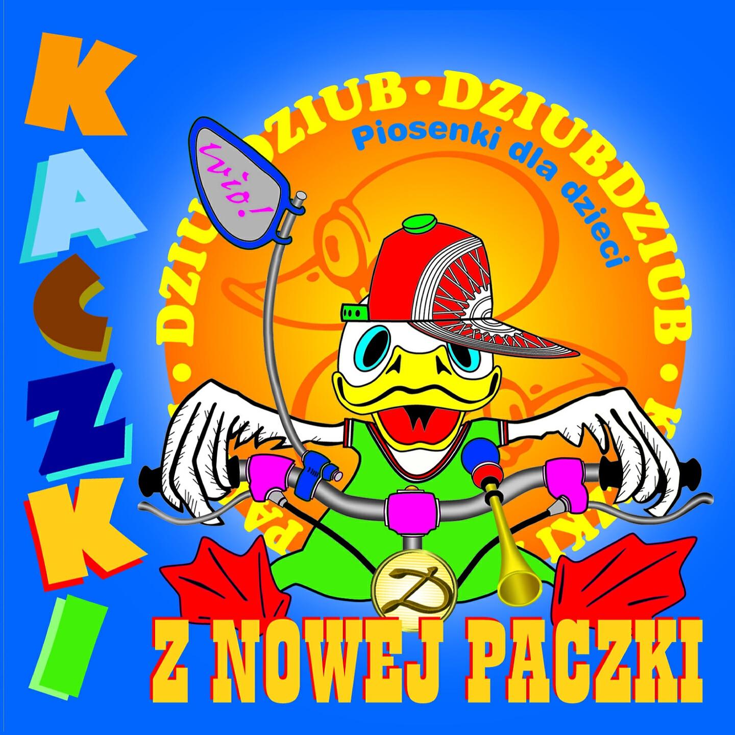 Релиз Dziubdziub