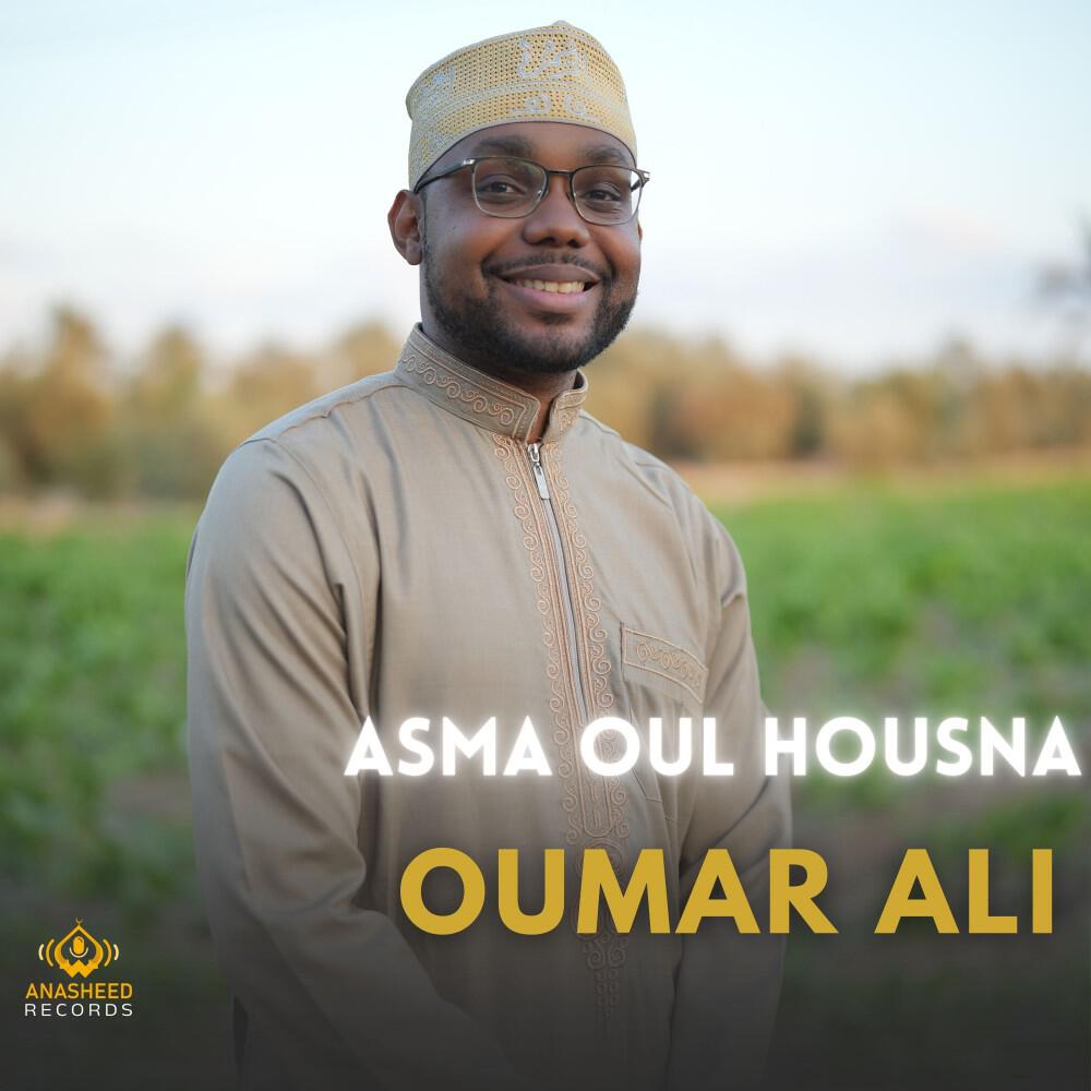 Релиз Asma Oul Housna
