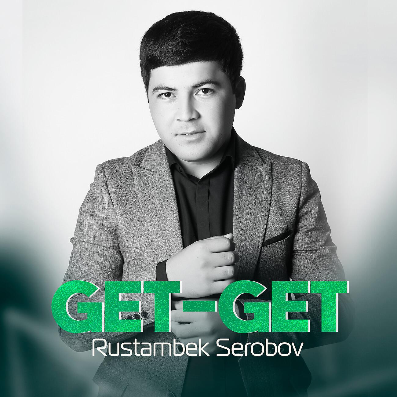 Релиз Get-get