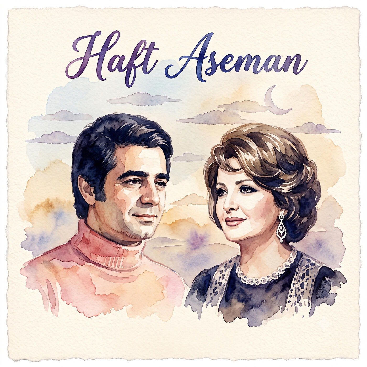 Трек Haft Aseman