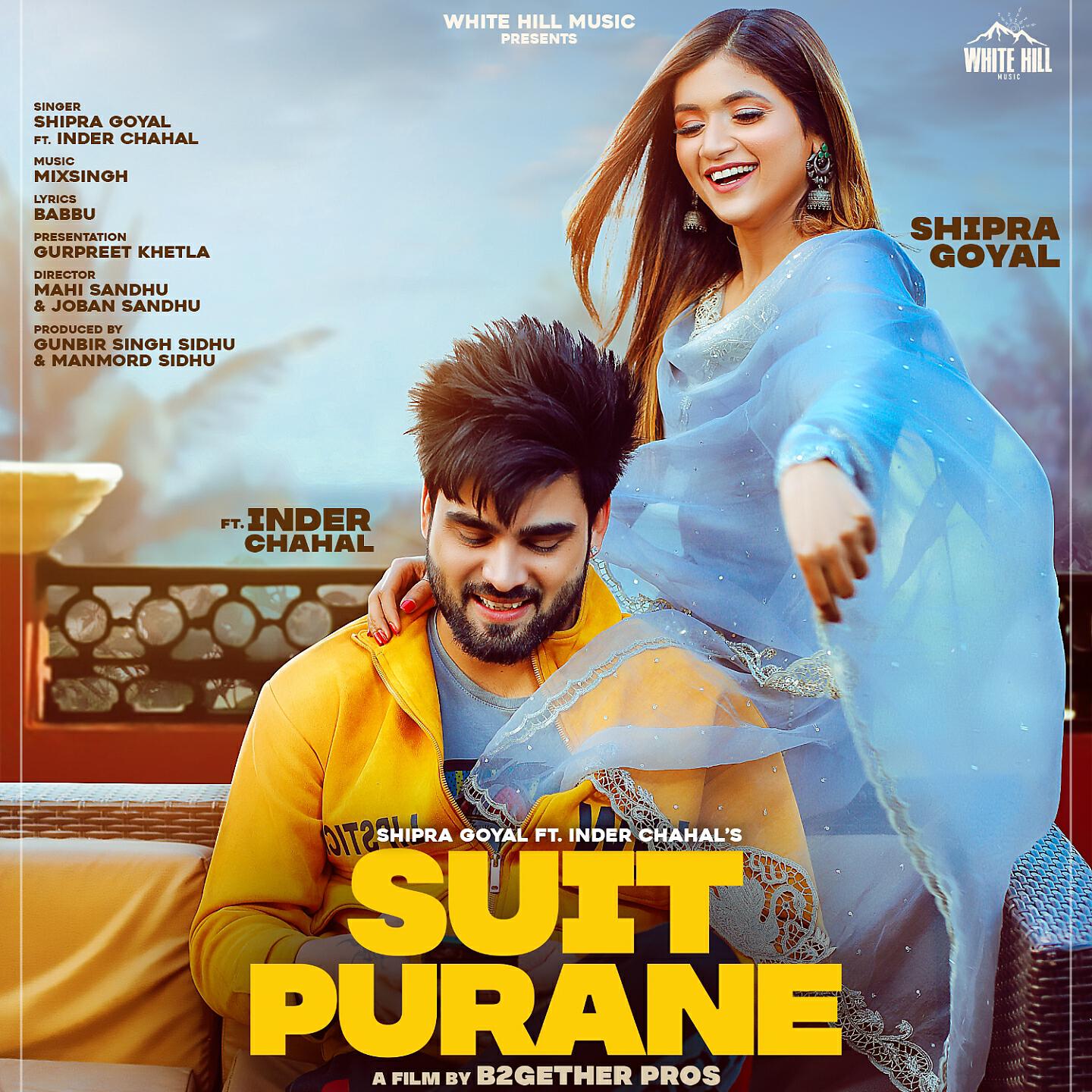 Релиз Suit Purane
