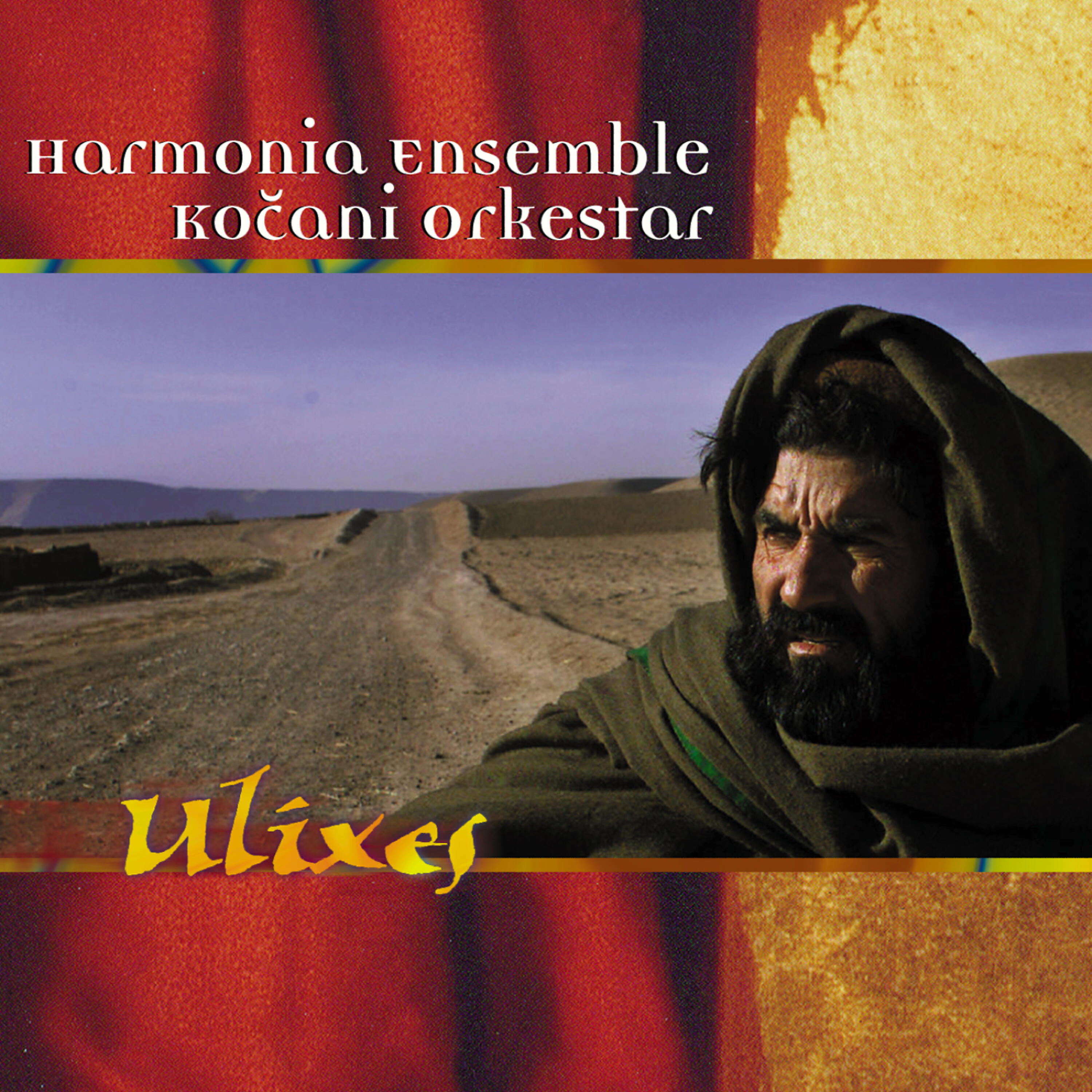 Релиз Ulixes