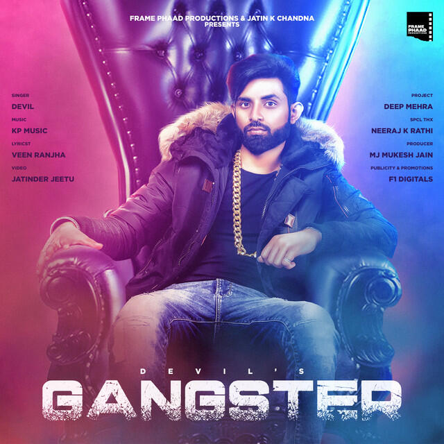 Релиз Gangster