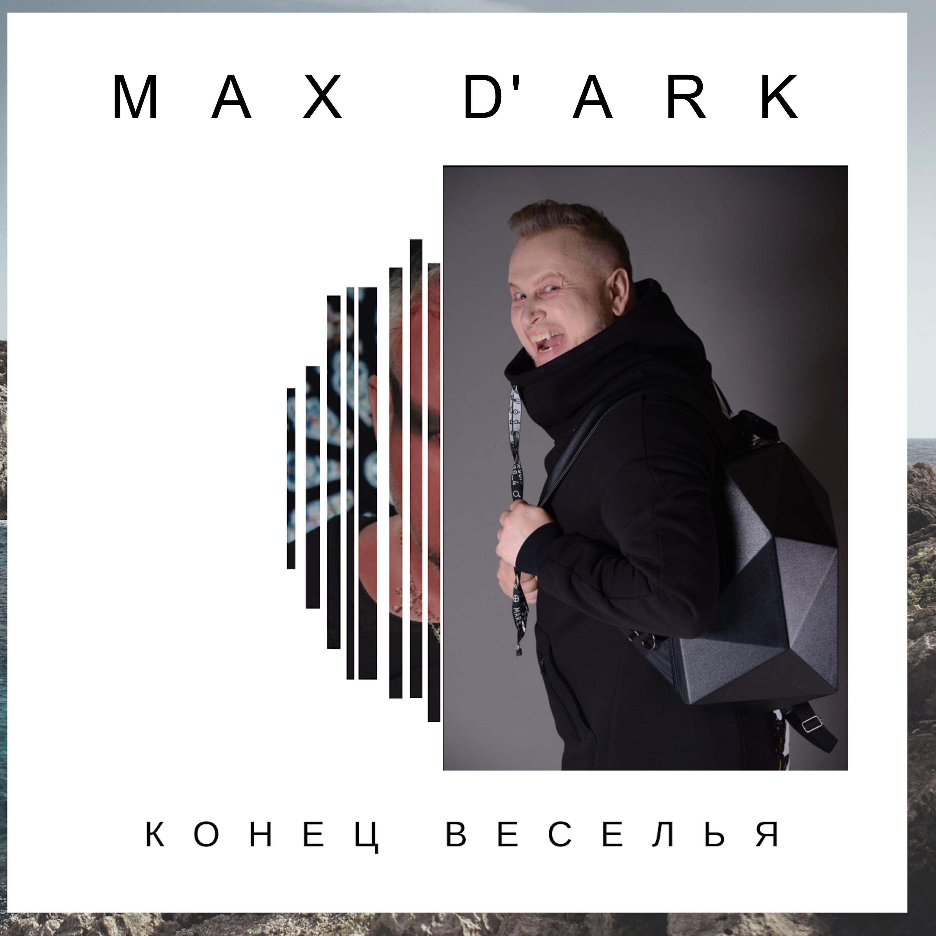 Max D'ark