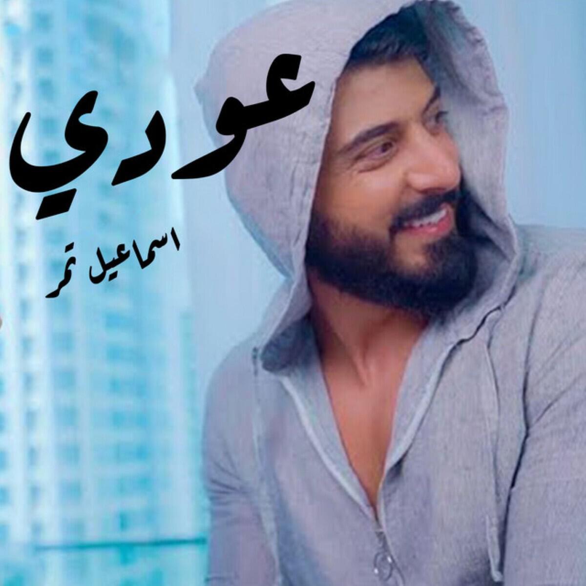 Релиз عودي