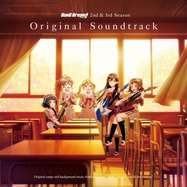 Релиз アニメ「BanG Dream! 2nd＆3rd Season」 オリジナル・サウンドトラック