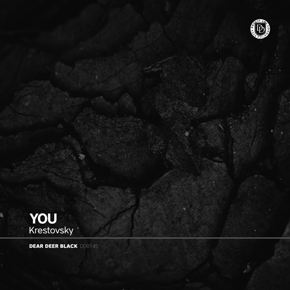 Релиз You