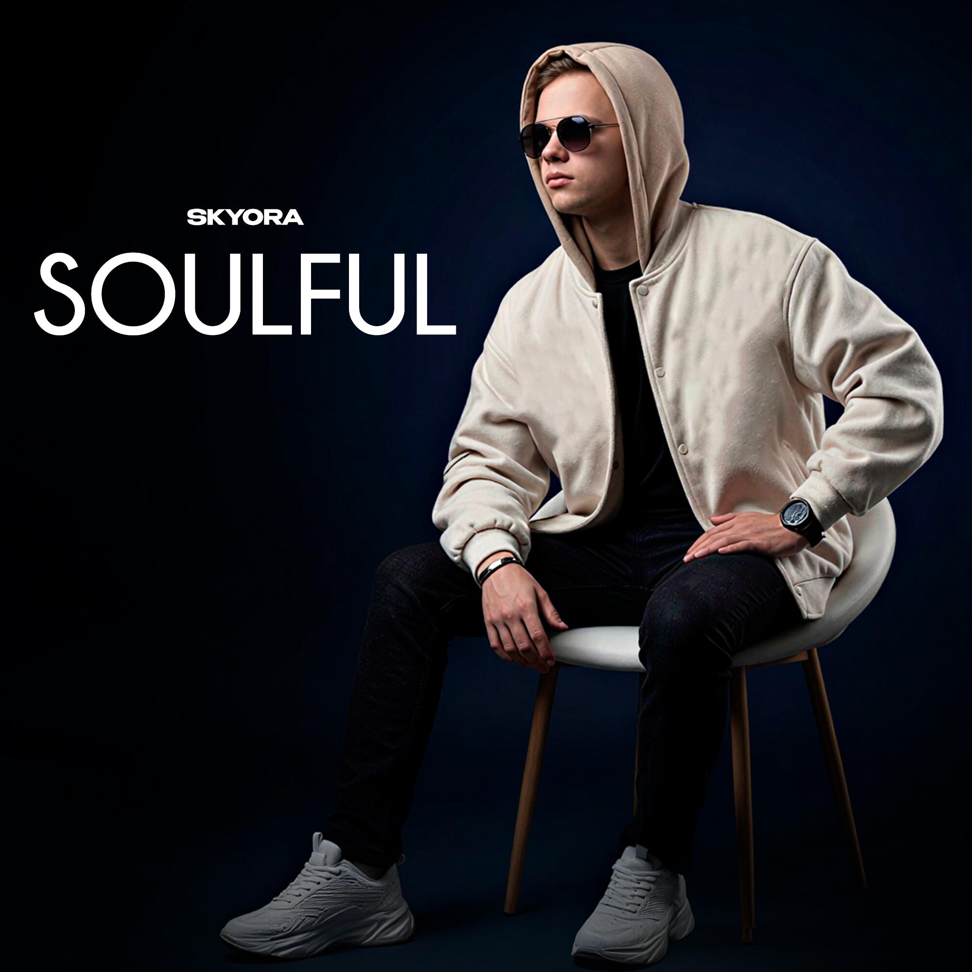 Релиз Soulful