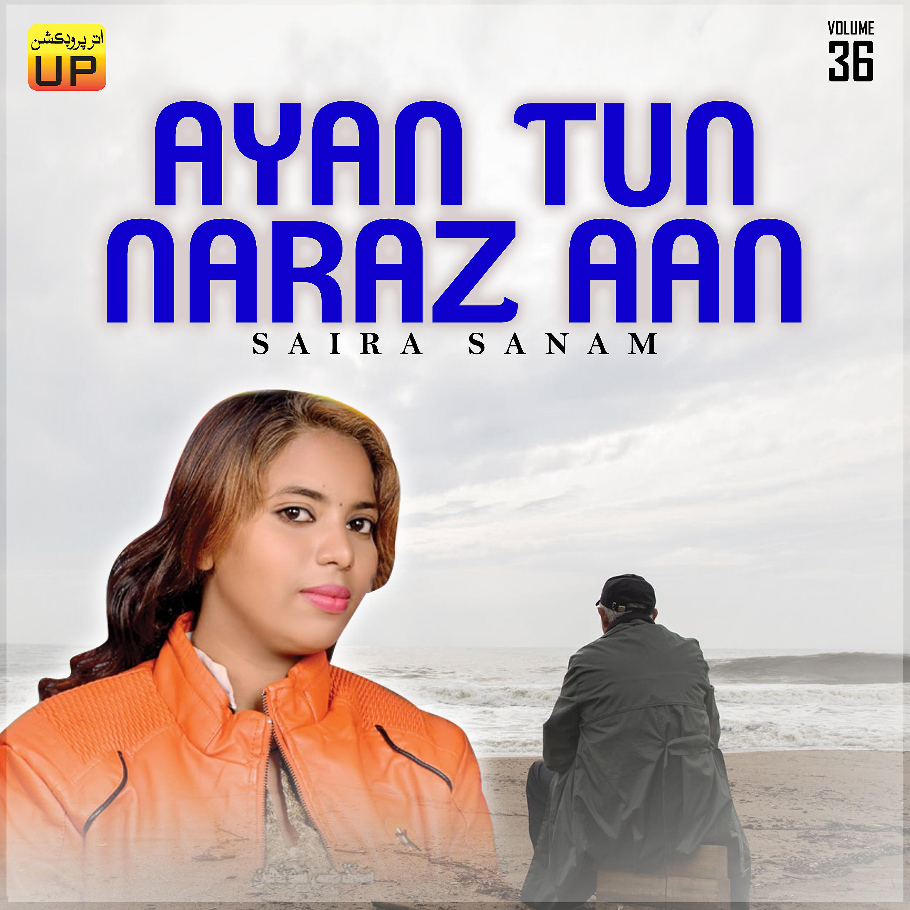 Релиз Ayan Tun Naraz Aan, Vol. 36