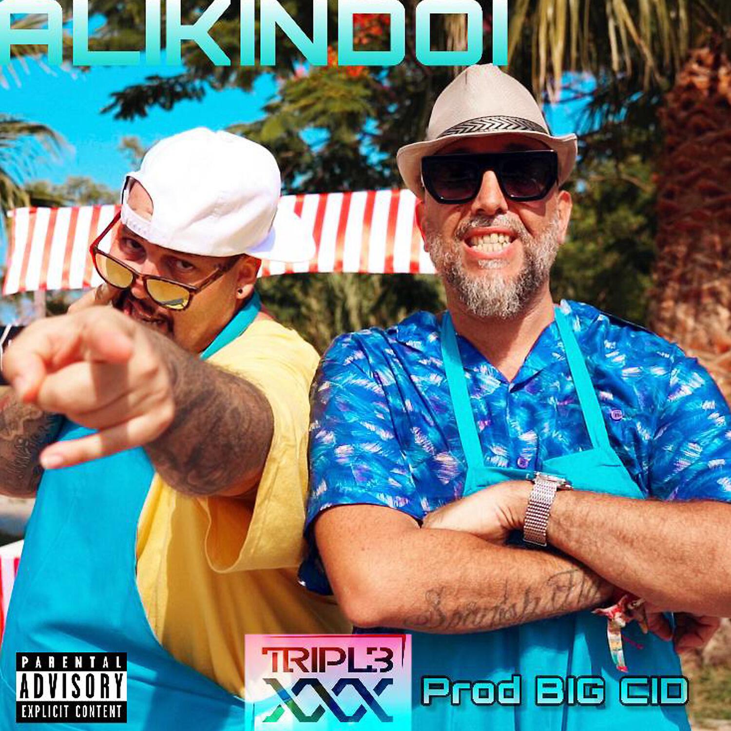 Релиз Alikindoi