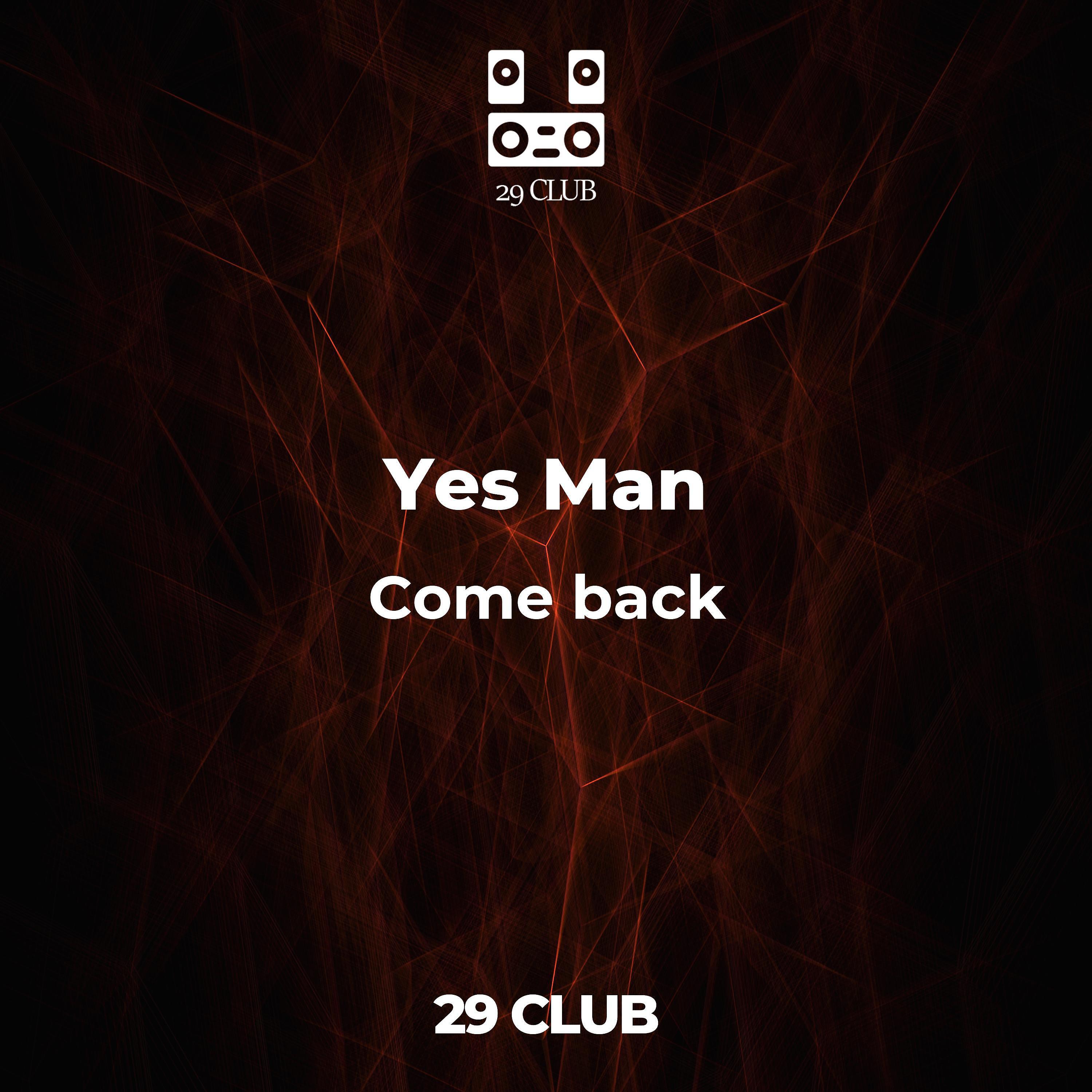 Релиз Come back