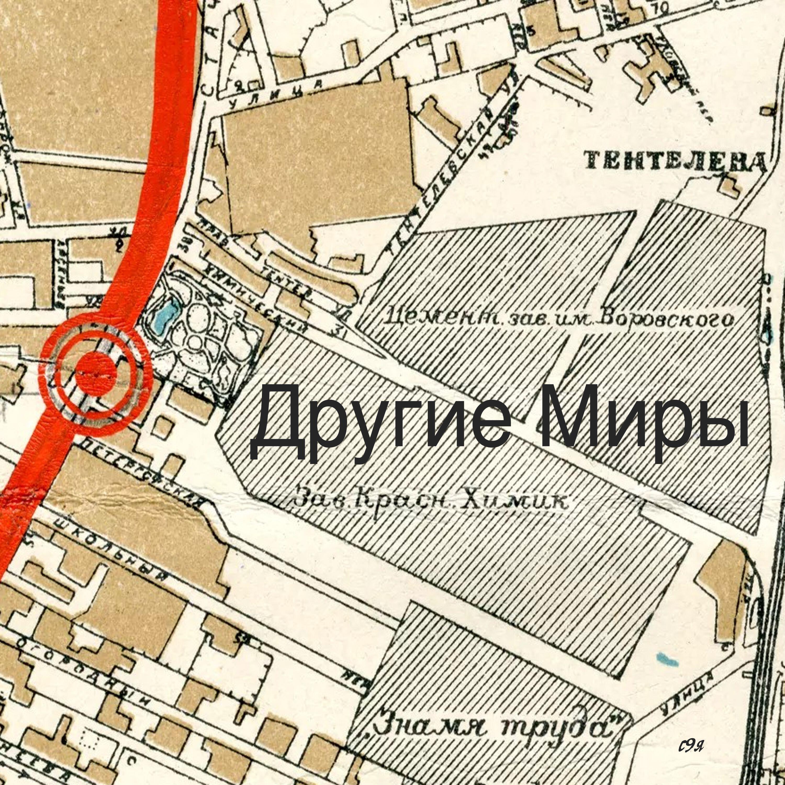 Релиз Другие миры