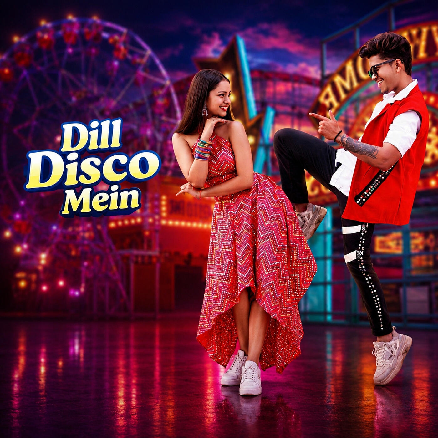 Релиз Dill Disco Mein