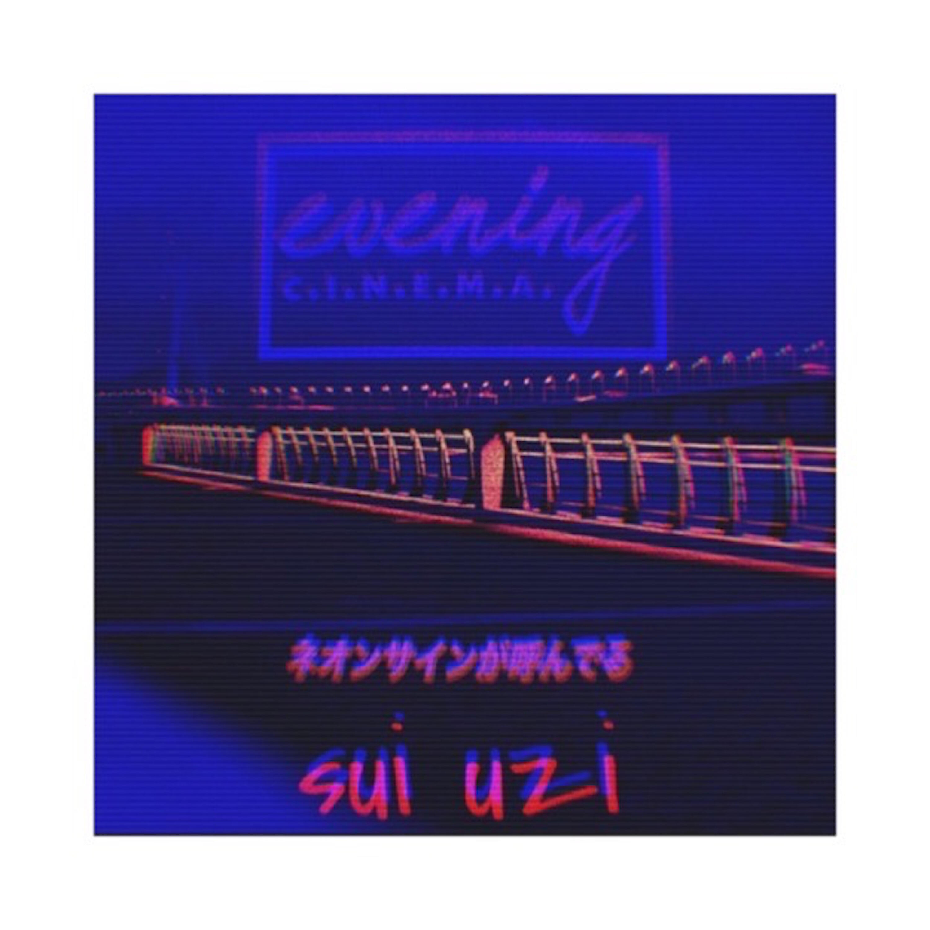 Релиз ネオンサインが呼んでる (Sui Uzi Remix)