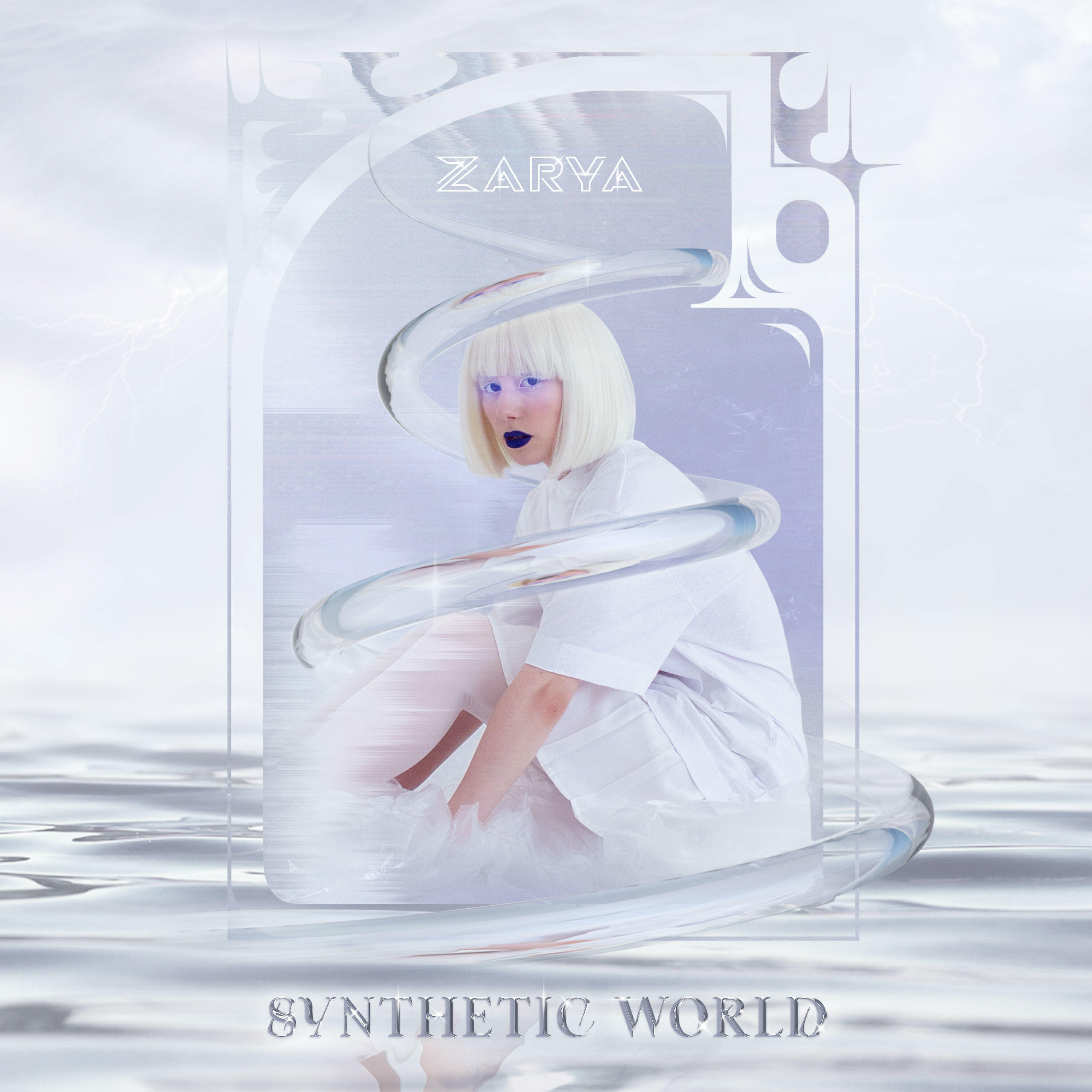 Релиз Synthetic World
