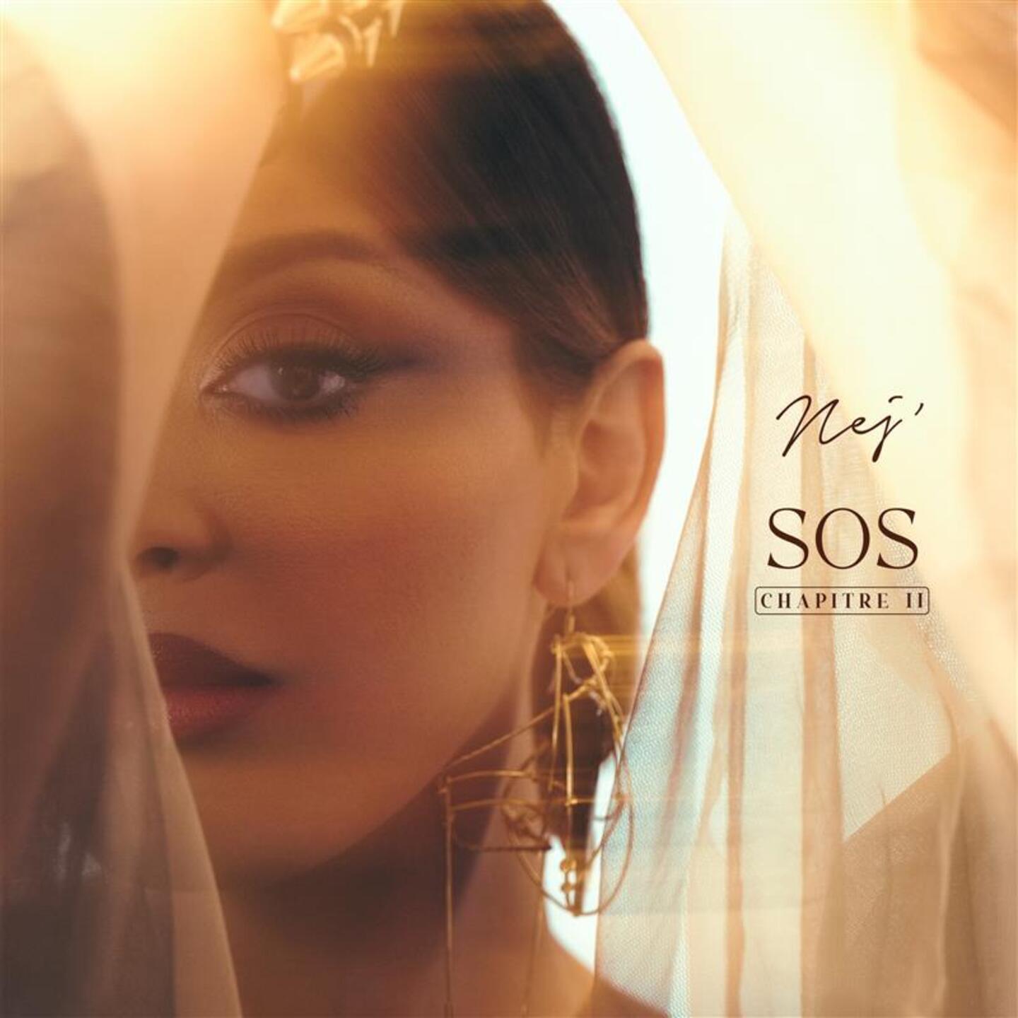Релиз SOS