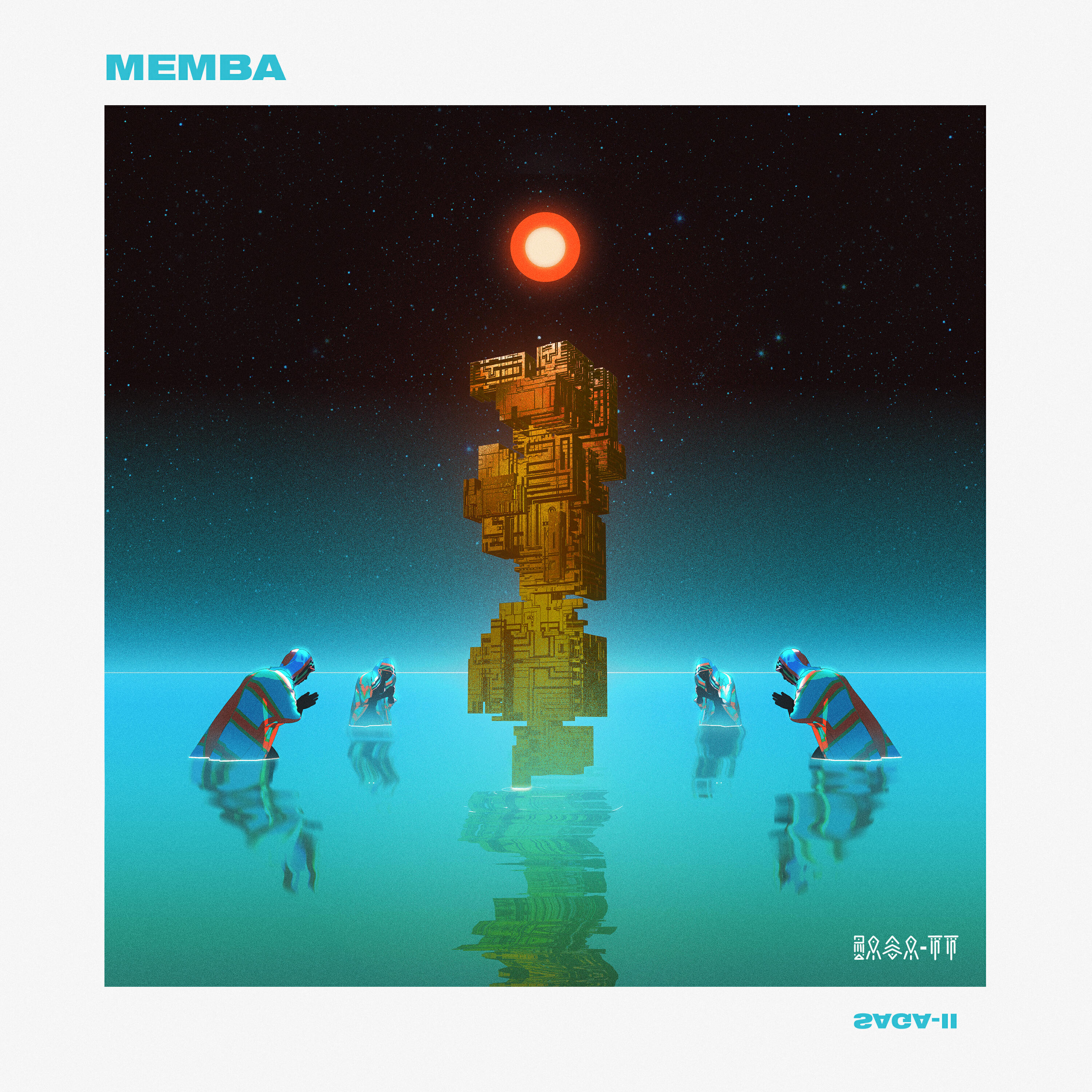 Релиз SAGA-II