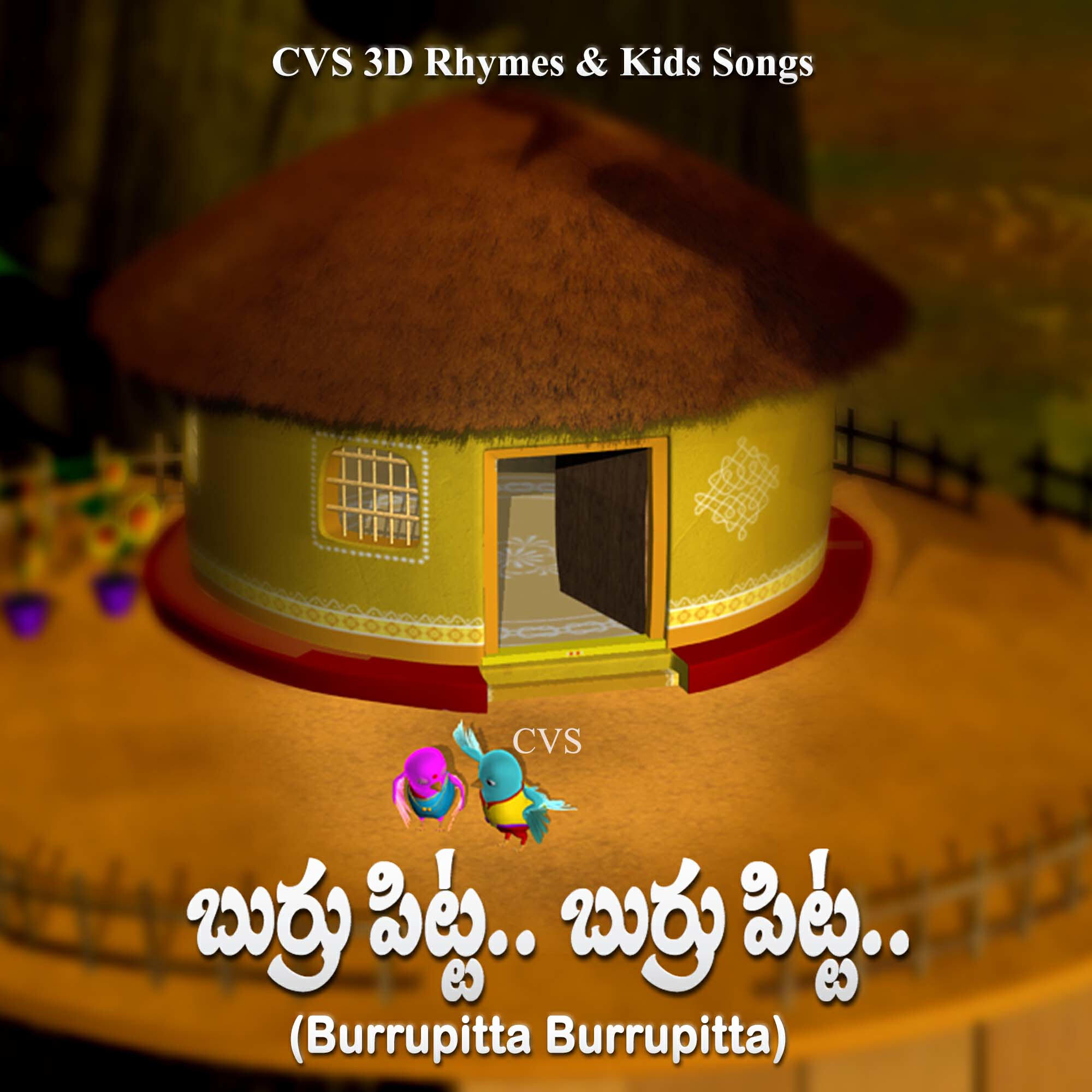 Релиз Burrupitta Burrupitta