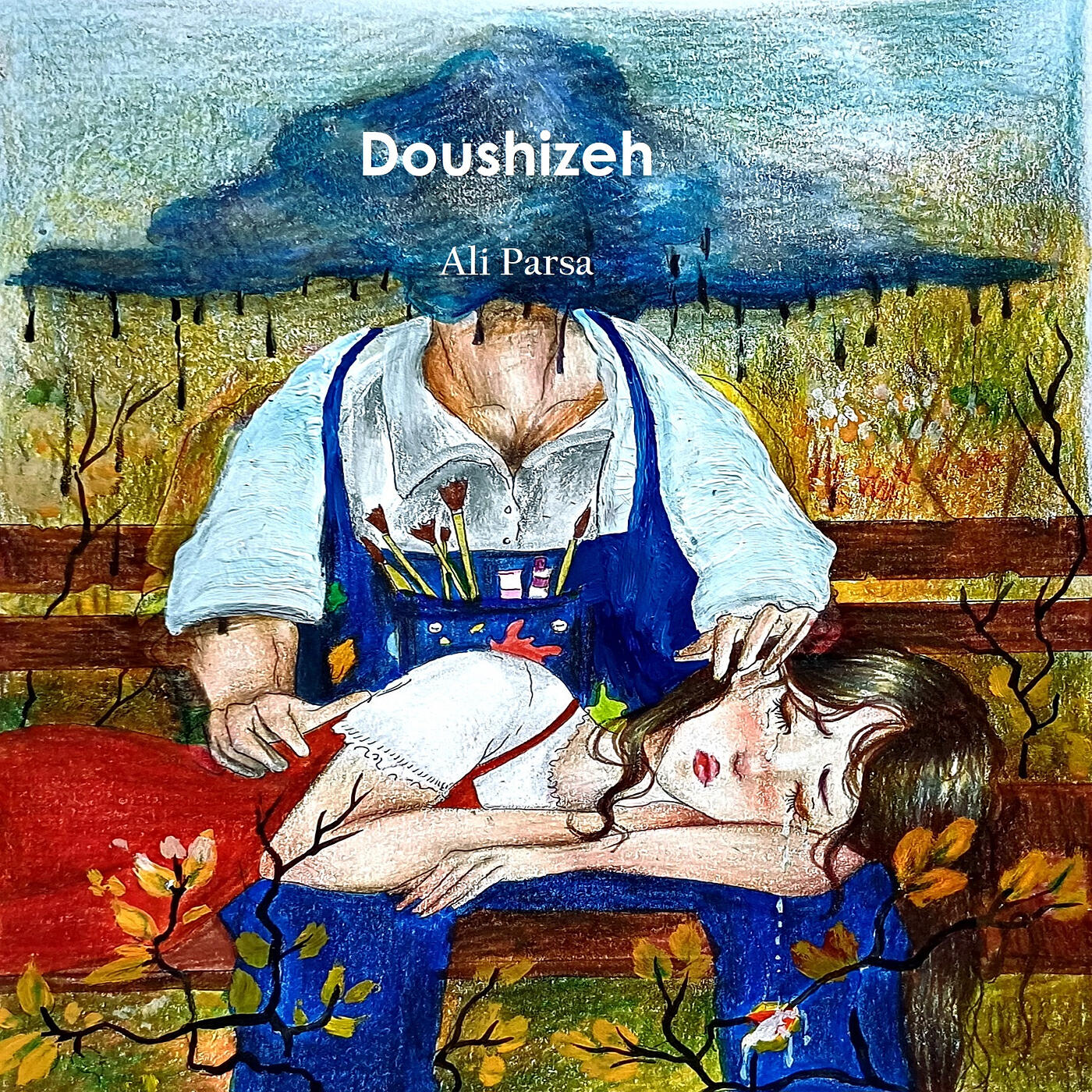 Релиз Doushizeh